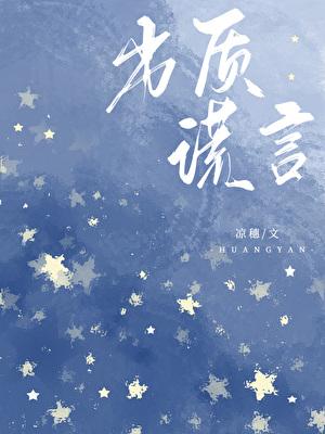 一种是善意的
