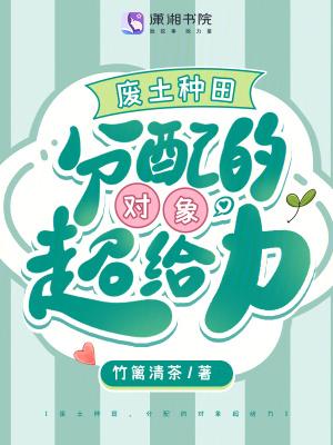 分配的对象超给力在线