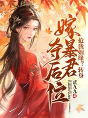 王妃日日想和离免费阅读穿越