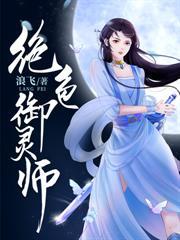 老公过来让我吸点血血