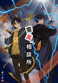 灵异事件的真相揭秘