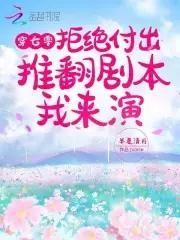 男主爱女