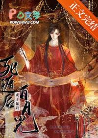 死遁后我成为了大佬们的白月光