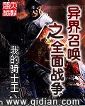 异界召唤争霸类200万字以上的