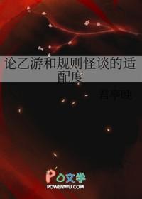 乙游混剪