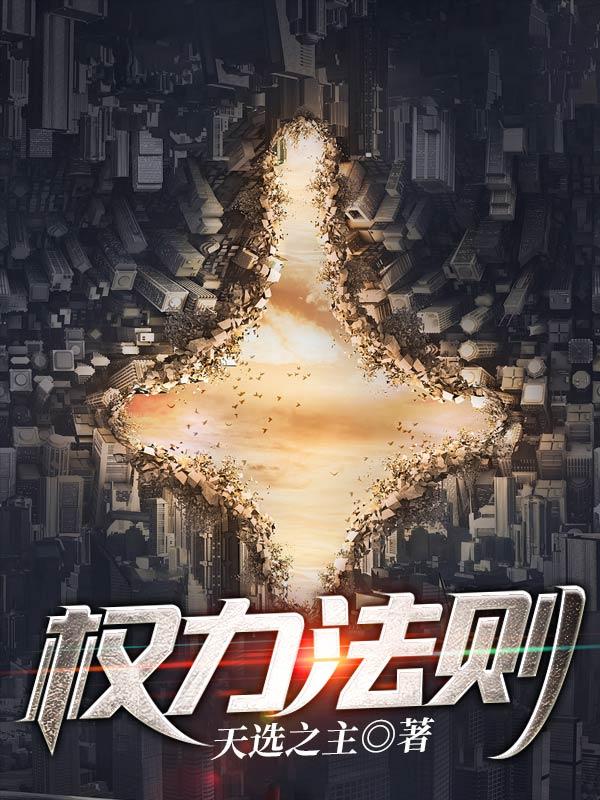 太荒吞天诀