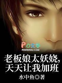 老板娘很好