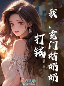 玄门姑奶奶 百度