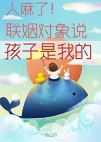 对象觉得我是小孩子