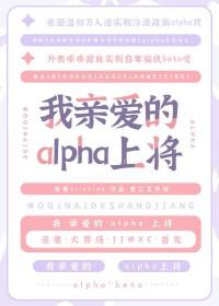 我亲爱的上线了肉