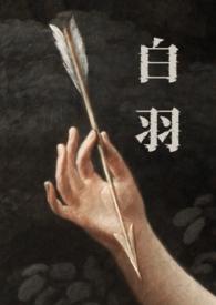 白羽绒服发黄洗白小窍门