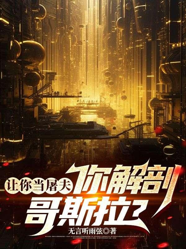 哥斯拉未解之谜视频