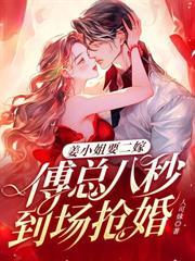 入狱三年出来的