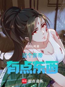华娱从捡到玉女掌门开始在线阅读