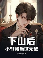 大婚当天