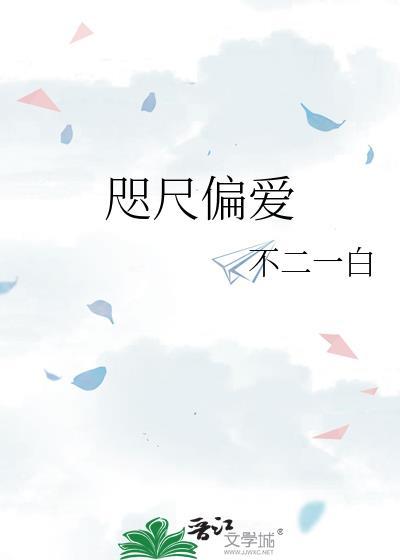 咫尺 歌曲