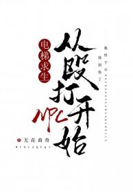 电梯by