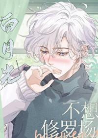 三个男主三个女主的