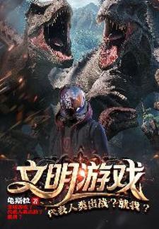 终焉之战什么意思