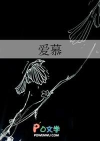 爱慕股份a股股东户数增加
