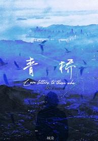 青桥第二课堂登录入囗