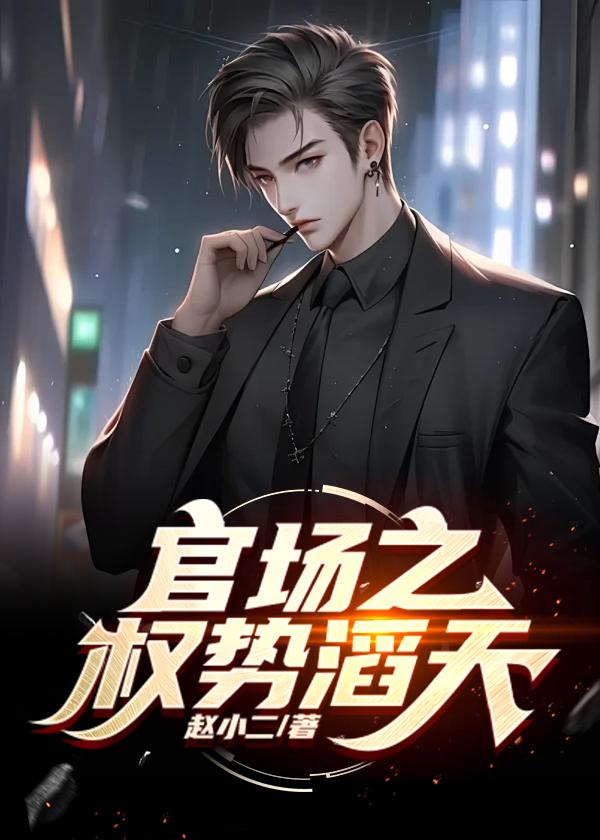 万相之王