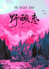 纯天然