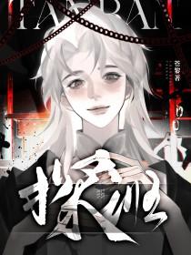 探班春晚2025
