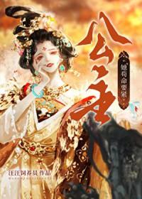 我靠破案攻略阎王剧透