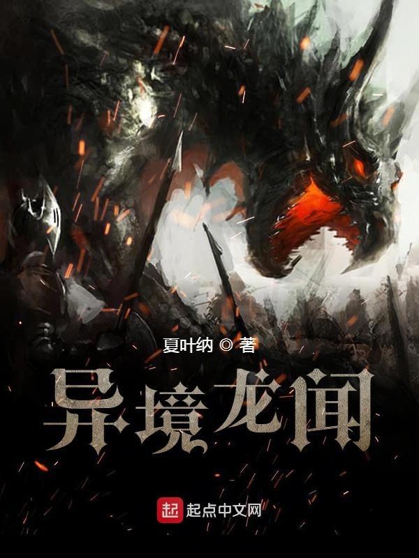 异境vh