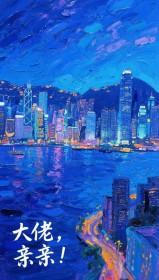 大佬吻我