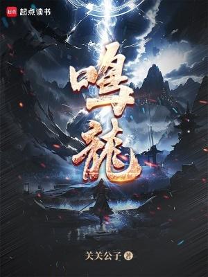 鸣龙少年李燃和谁在一起了