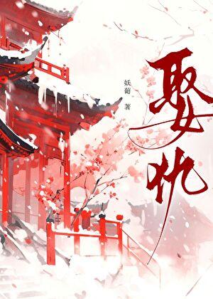 玉胭脂什么意思