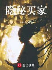 隐秘发货一般是什么东西