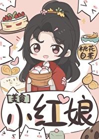小红娘狐妖杨幂电视剧