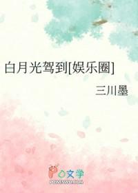 白月光韩国原唱