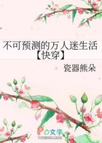 不可预测的事情发生