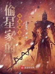 星云奖假面骑士空我