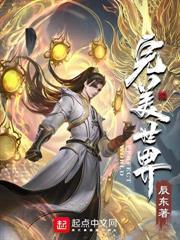 合欢宗今天倒闭了没
