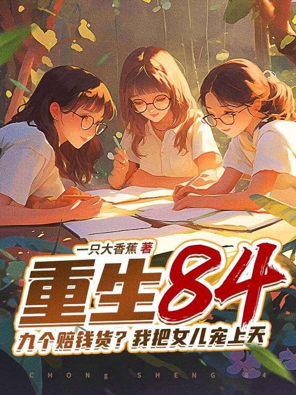 一家重男轻女