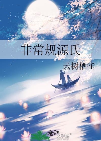 非常规什么意思