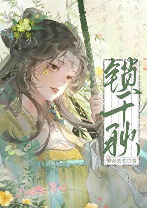 公子你的马甲又掉了