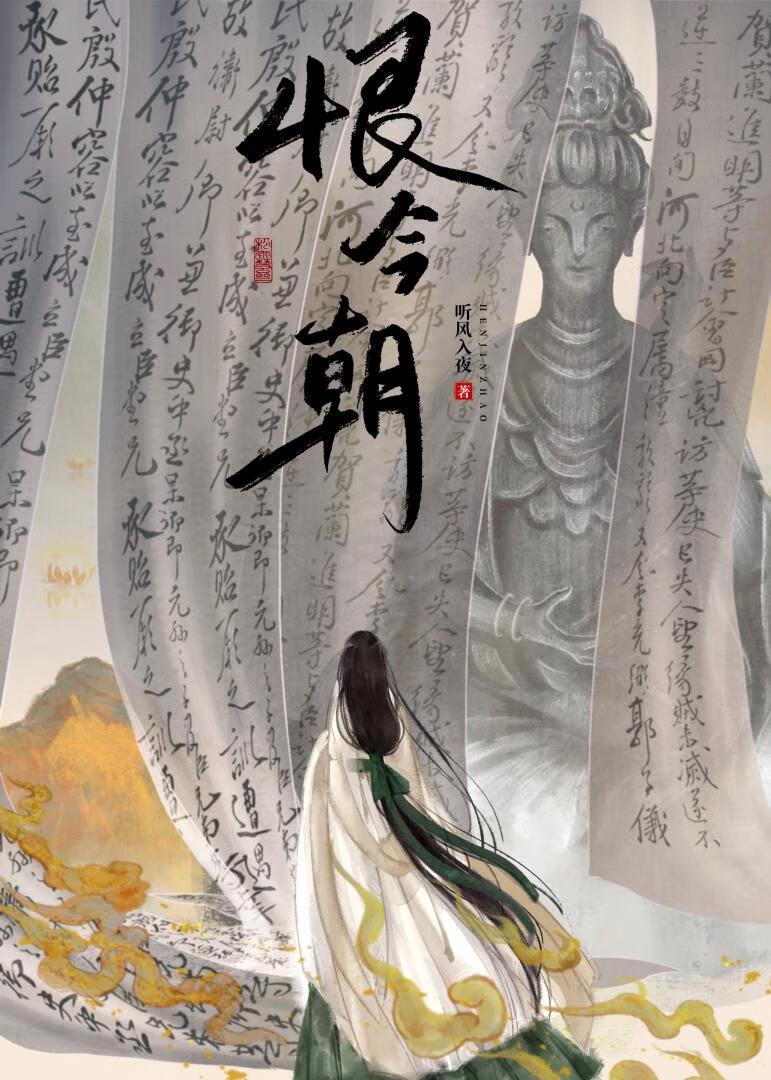 重生后我成了王爷的掌心宠全文免费