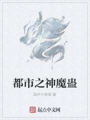都市神魔类