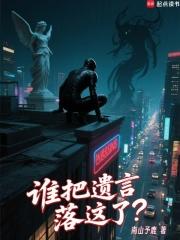 谁发言沦为遗言歌词