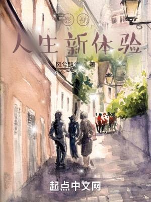 影视人生新体验废物就是废物