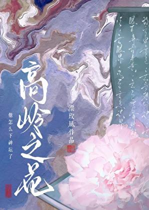 朗月相声小剧场