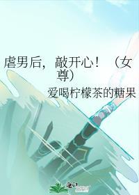 男主深情