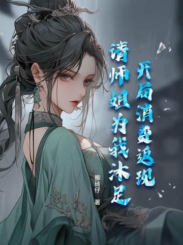 开局消费返现一百亿全文免费阅渡