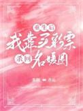 重生靠买彩票获得第一桶金